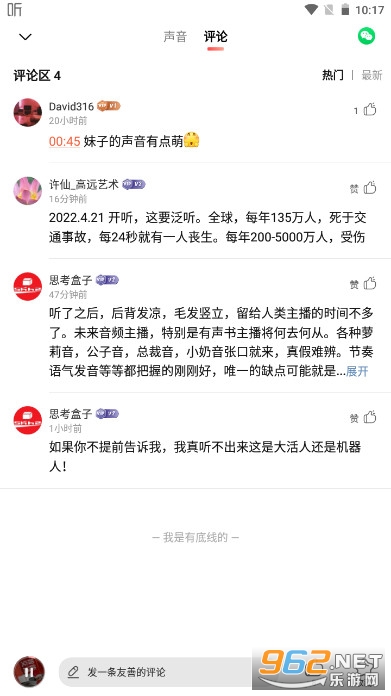 ϲ������app�ֻ���v9.3.30.3 ���°��ͼ3