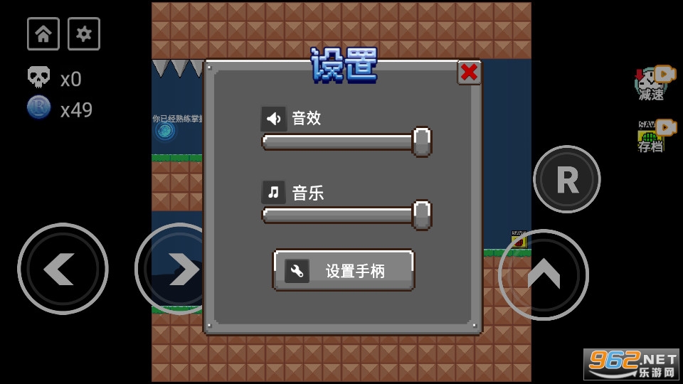 ȫ��iwanna�ֻ����ƽ�� v1.0.2��ͼ0