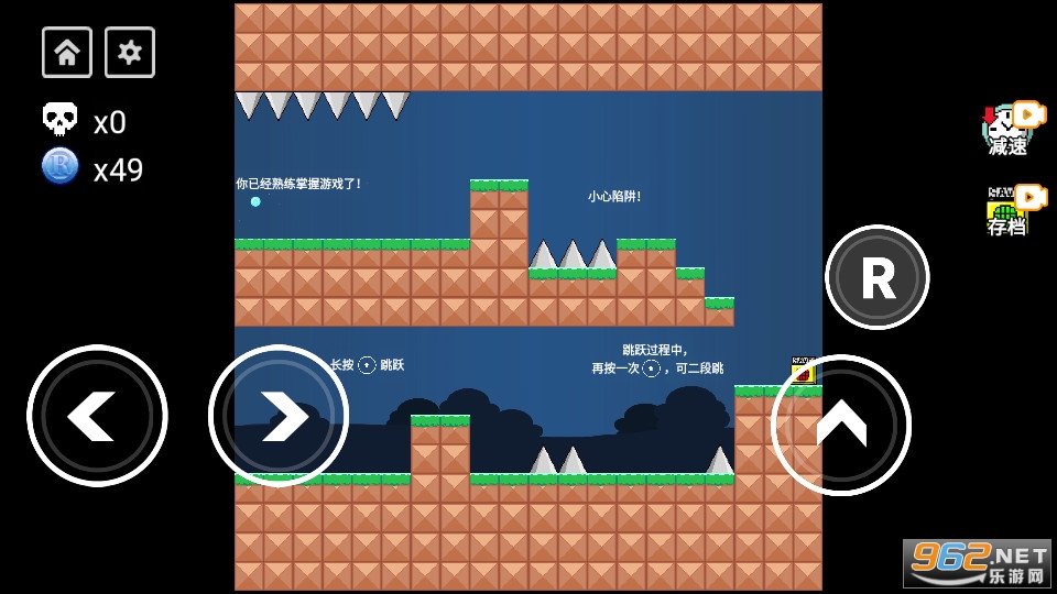 ȫ��iwanna�ֻ����ƽ�� v1.0.2��ͼ3