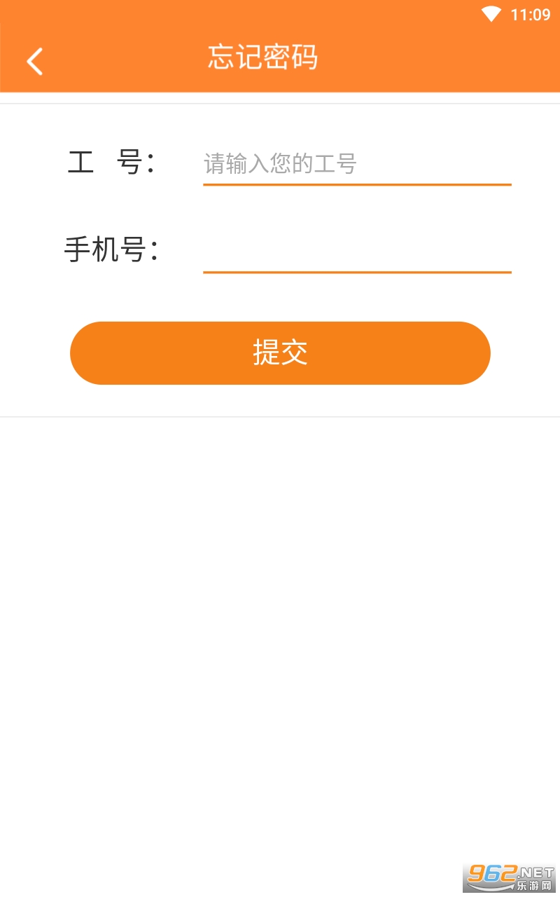 ����eѧapp��ά�� v7.4.2��ͼ0