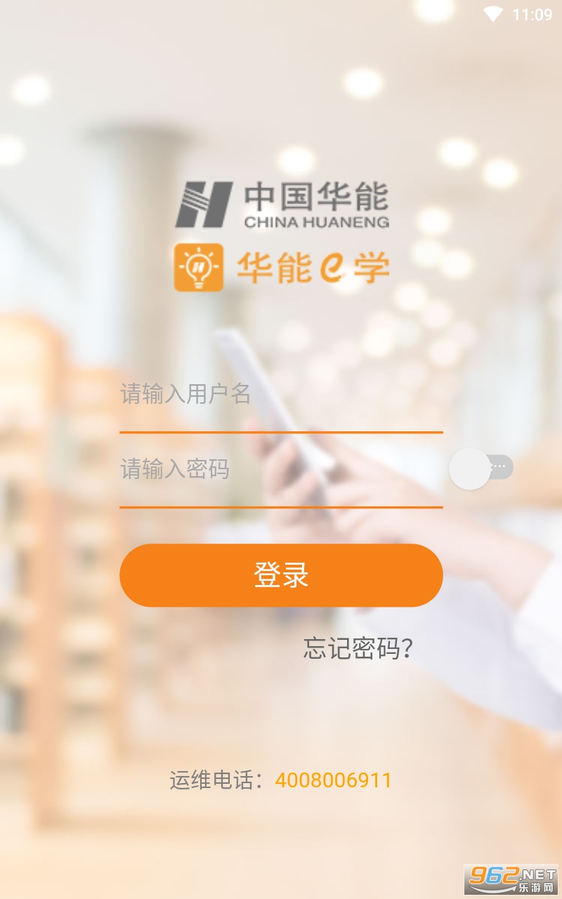 ����eѧapp��ά�� v7.4.2��ͼ1