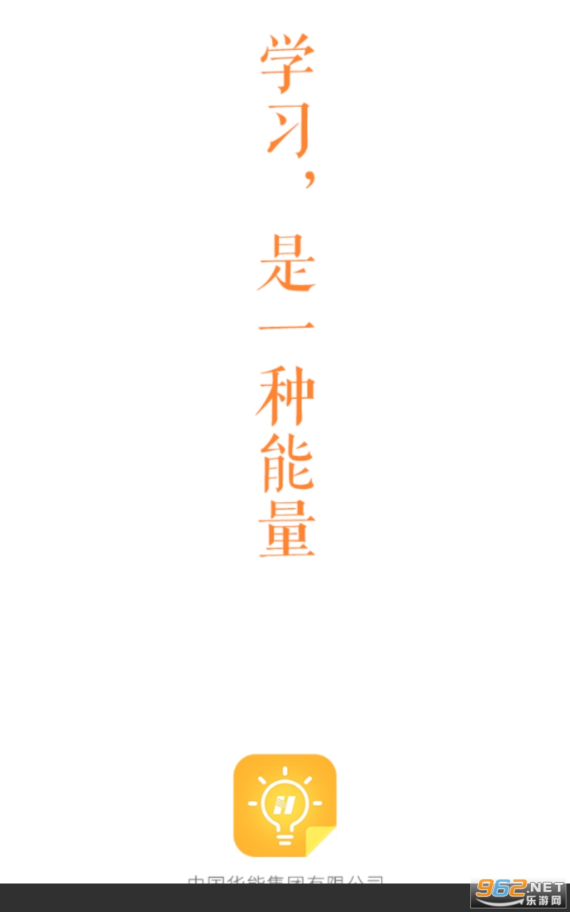 ����eѧapp��ά�� v7.4.2��ͼ2