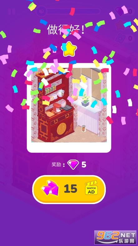 װ��������׿��v1.0.8 ���°��ͼ0