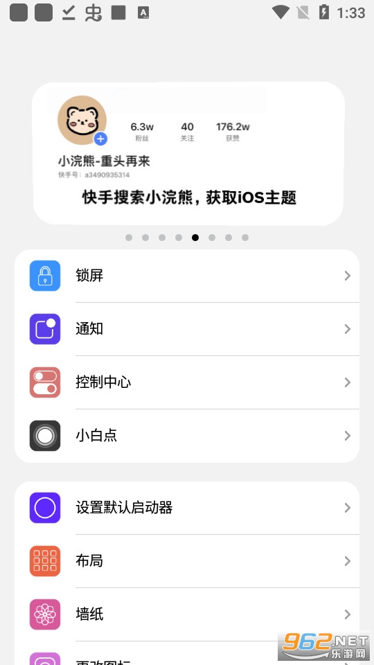 ���iOS15��������ܹ�����app v1.3��ͼ0