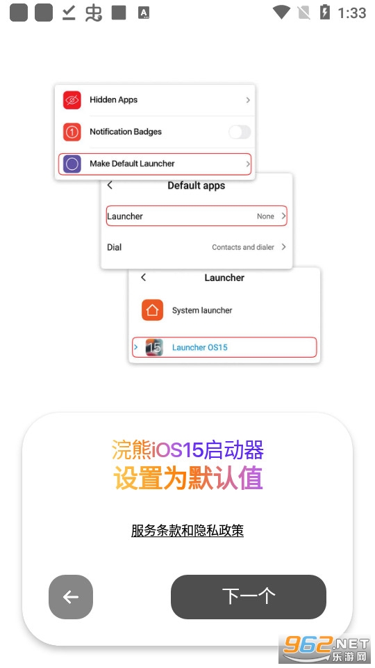 ���iOS15��������ܹ�����app v1.3��ͼ2