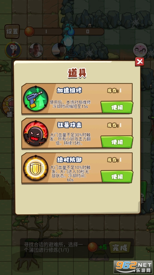 С������ƽ��Ϸ�ֻ���v1.2.5��ͼ0