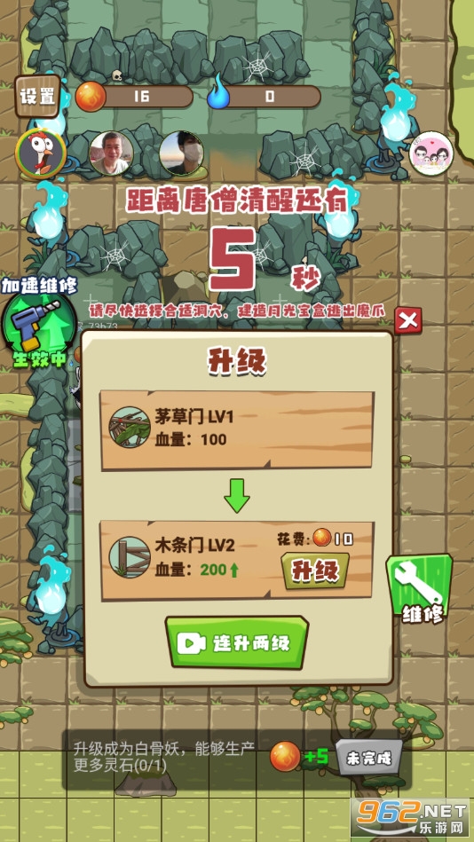 С������ƽ��Ϸ�ֻ���v1.2.5��ͼ5