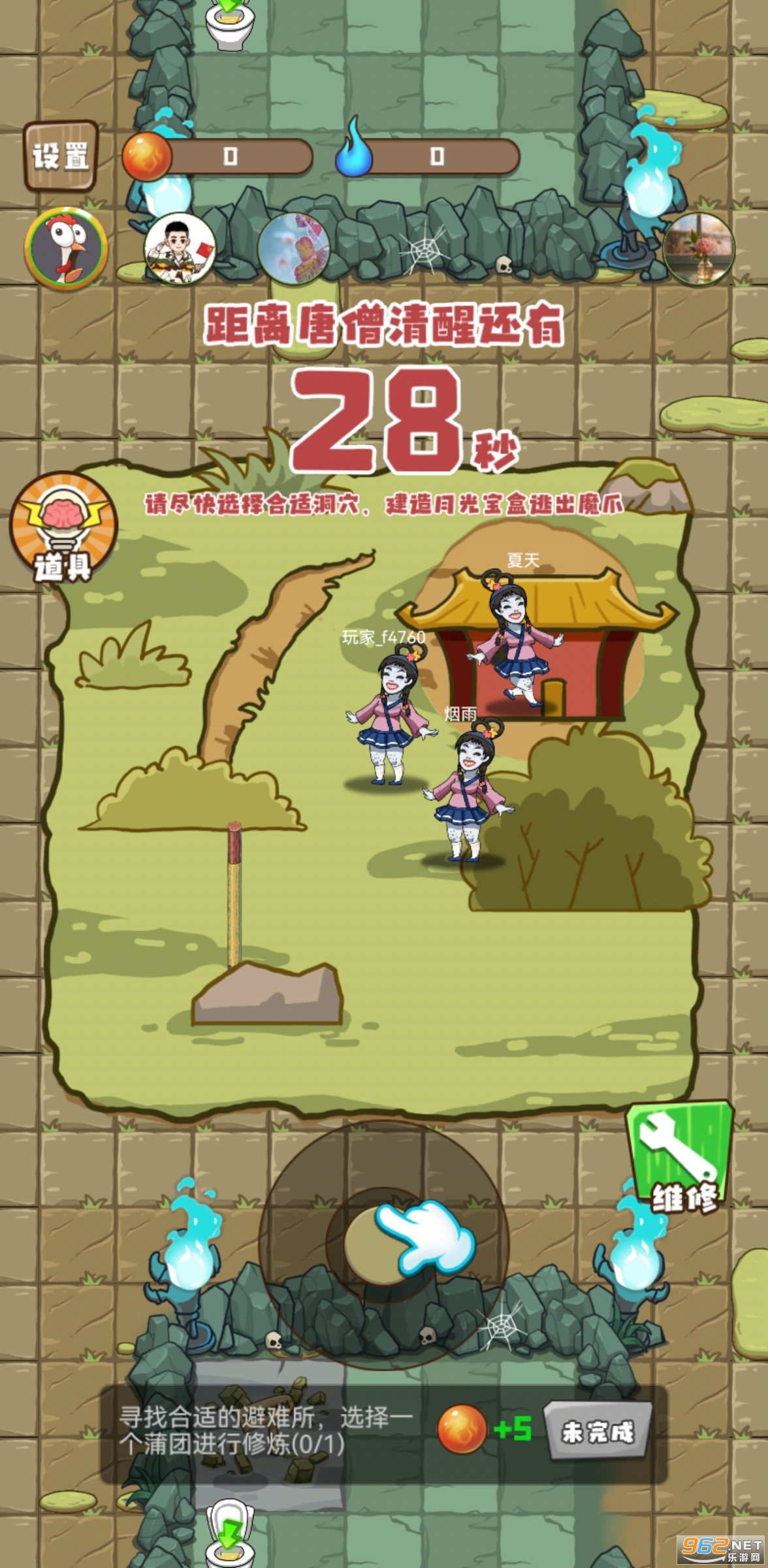 小妖快躺平最新版截图1