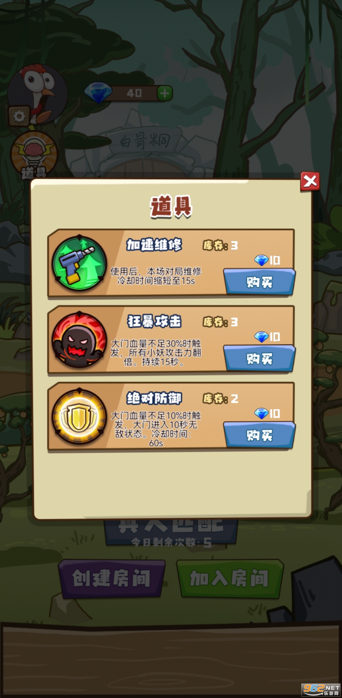小妖快躺平最新版截图2