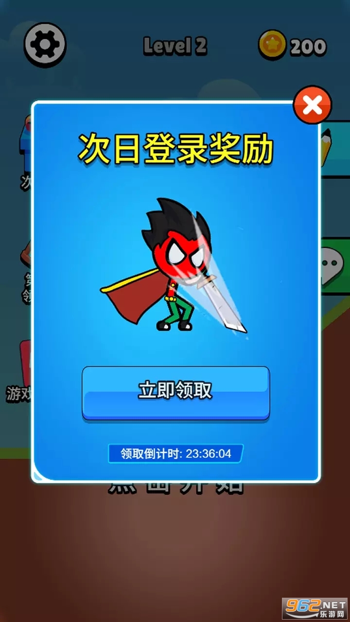 ���һ��߾������˹ٷ����ͼ3