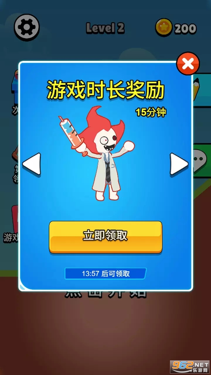 ���һ��߾������˹ٷ����ͼ0