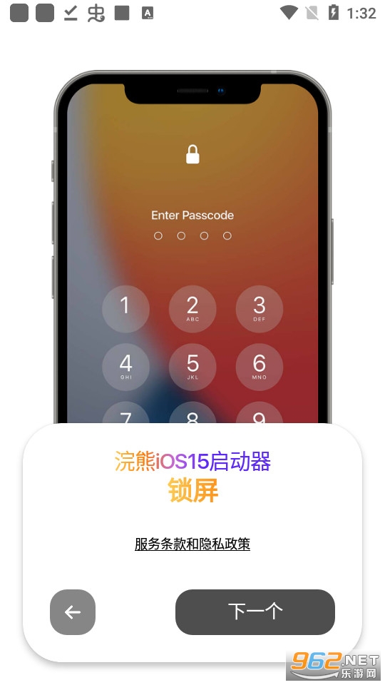 ��ܹ�����app(���iOS15������).apk v1.3��ͼ3