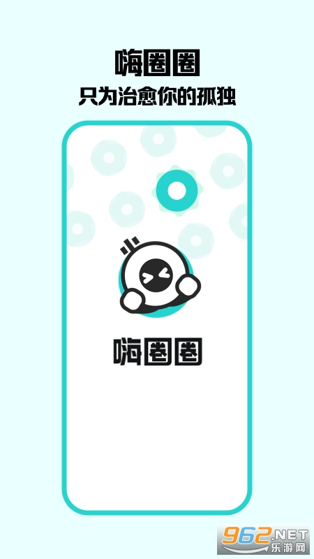 ��ȦȦapp��׿��v1.0.0��ͼ0