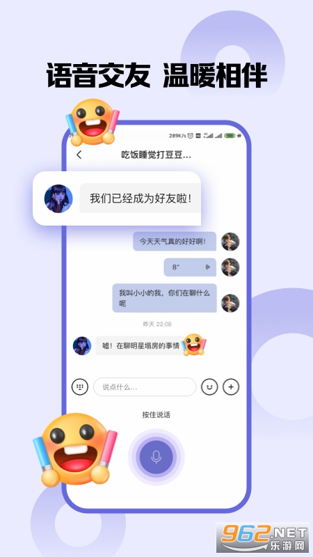 ��ȦȦapp��׿��v1.0.0��ͼ2