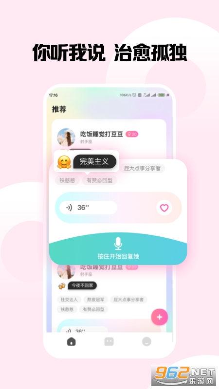 ��ȦȦapp��׿��v1.0.0��ͼ3