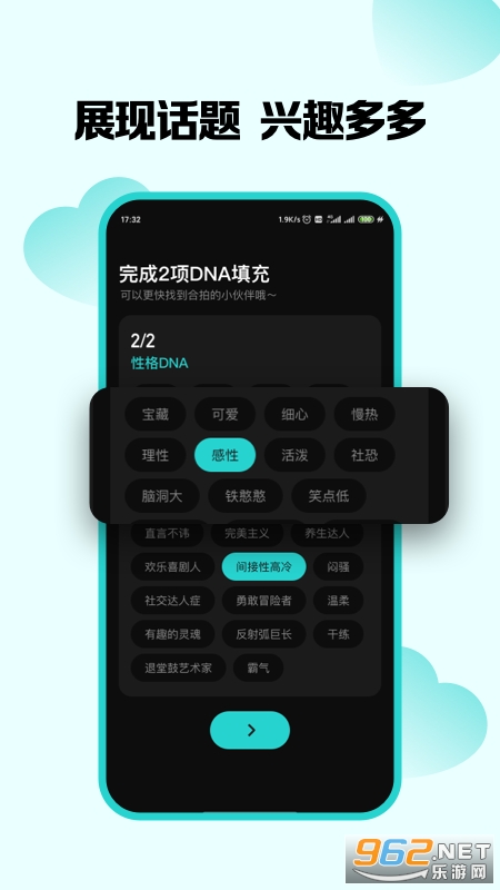 ��ȦȦapp��׿��v1.0.0��ͼ1