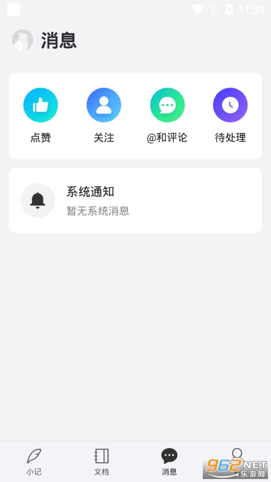 ��ȸapp�ٷ���v0.3.0 �ֻ����ͼ1