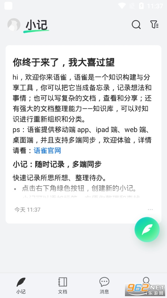 ��ȸapp�ٷ���v0.3.0 �ֻ����ͼ0