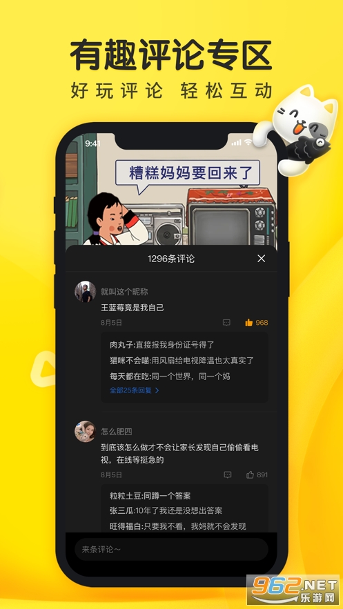 ������appƻ�����ͼ3