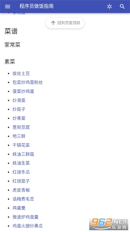 ����Ա����ָ��github��ͼ4