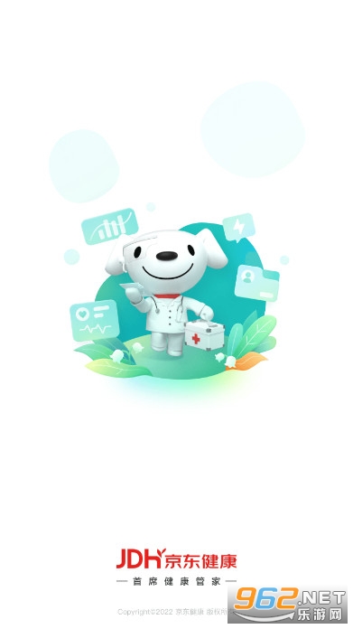 ��������ҩƷ�����Ǽ�ƽ̨appv3.0.0 �ֻ����ͼ0