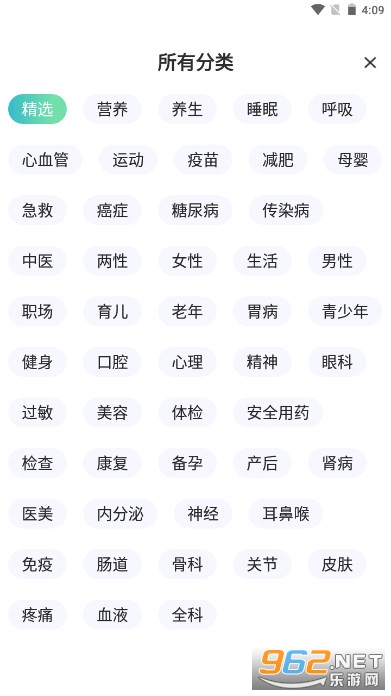 ��������ҩƷ�����Ǽ�ƽ̨appv3.0.0 �ֻ����ͼ1