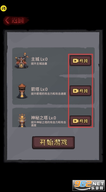 ������޵�������Ϸ�ƽ�� v1.5.3��ͼ1