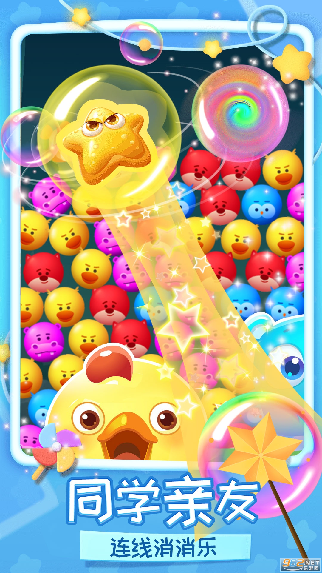 ͬѧ������6��׿���ͼ1