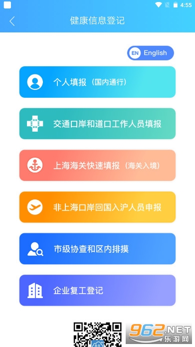 �Ϻ������ƻ�����ҽԺ������ҩ v3.1.1��ͼ2