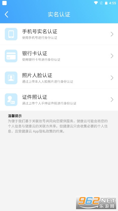 �Ϻ������ƻ�����ҽԺ������ҩ v3.1.1��ͼ0