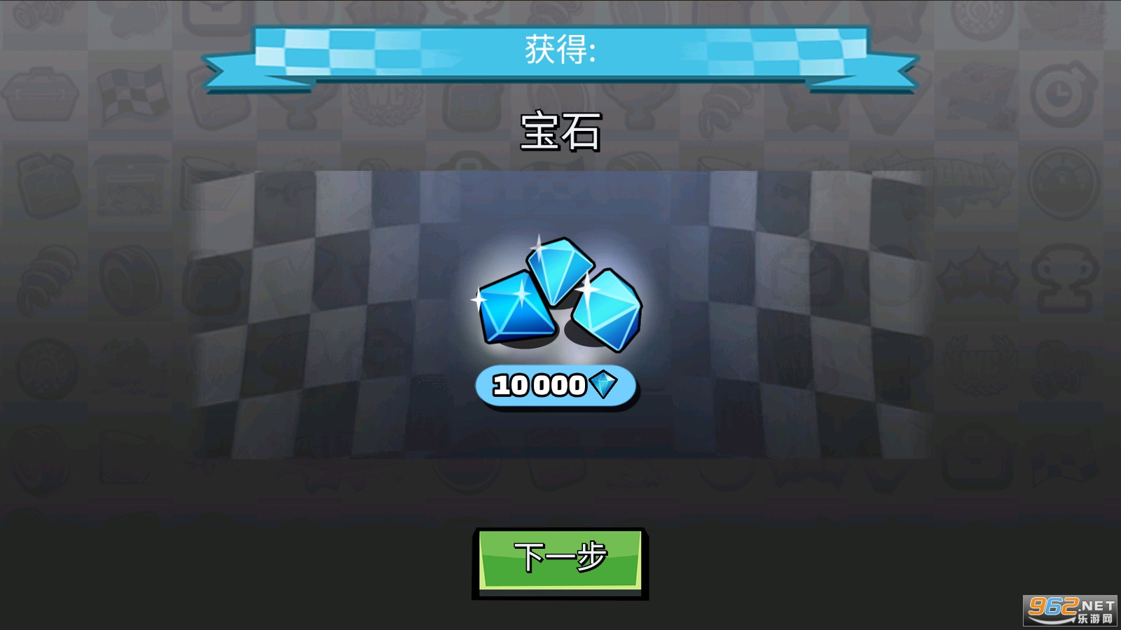 ��ɽ����2�ƽ��v1.57.0 ���°��ͼ2