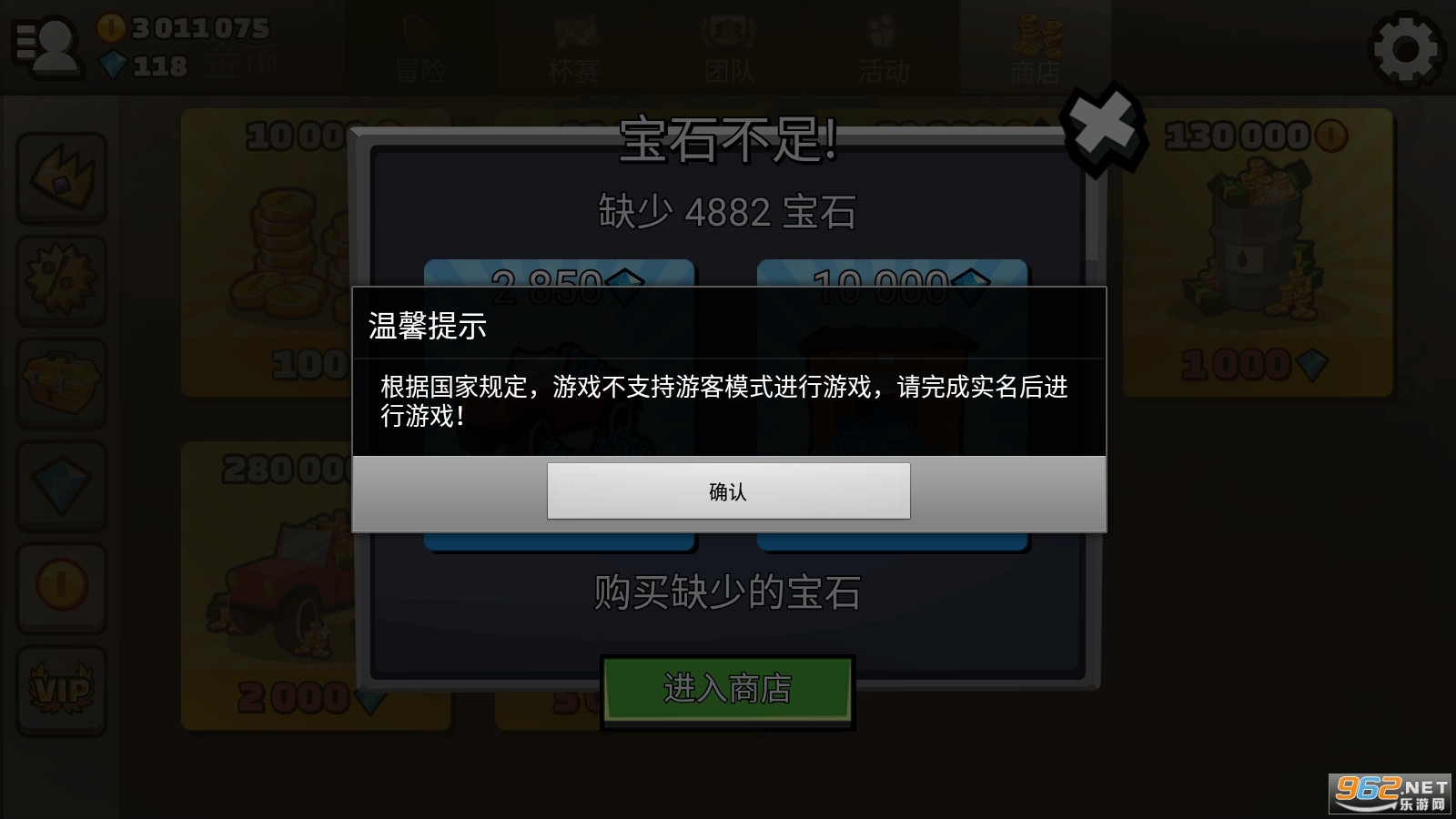 ��ɽ����2�ƽ��v1.57.0 ���°��ͼ1