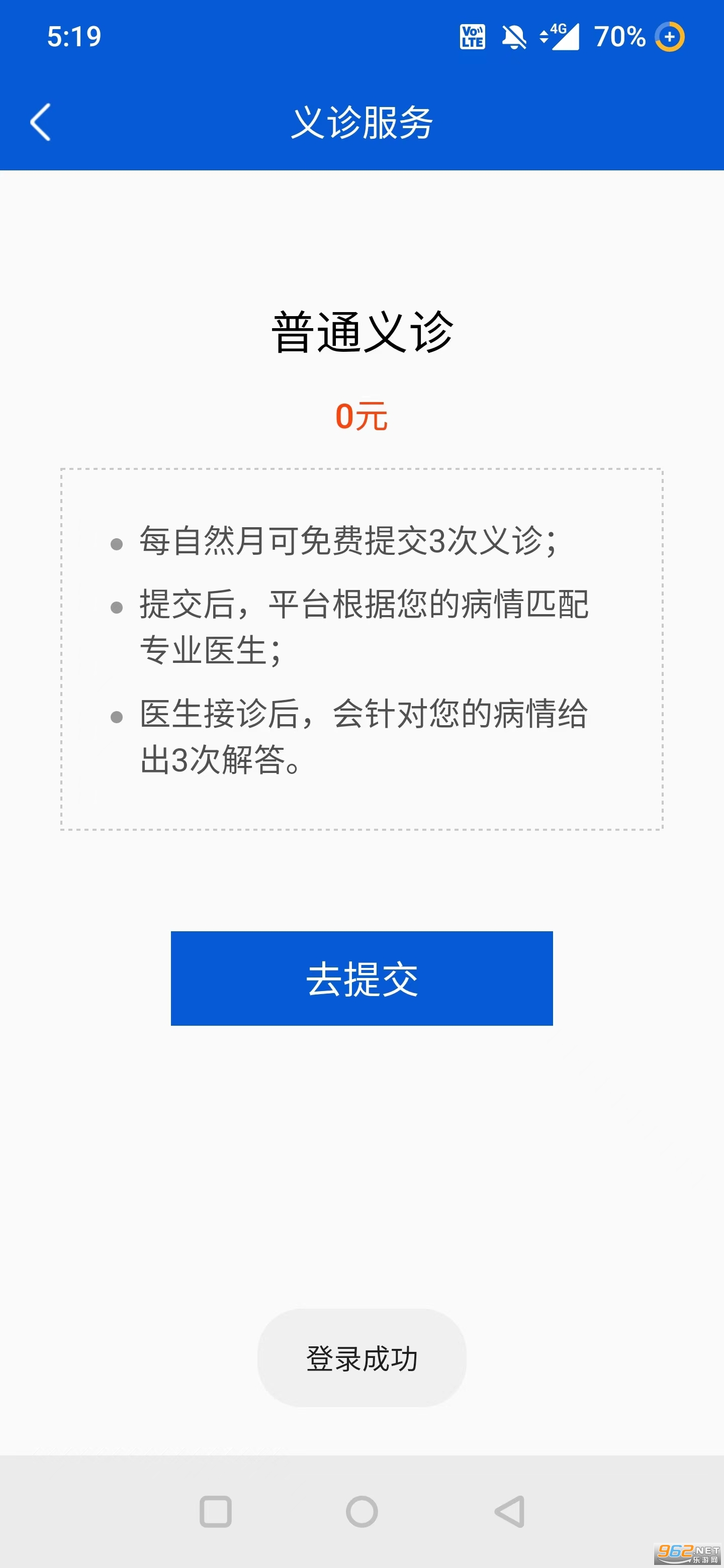 �ô�����߿�����ֱ������v7.8.4��ͼ0