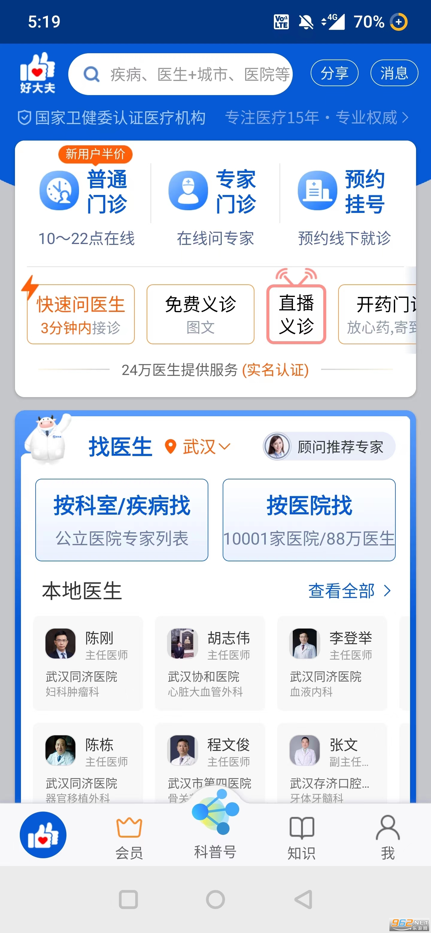 �ô�����߿�����ֱ������v7.8.4��ͼ2