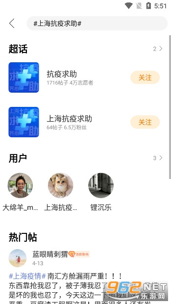 �Ϻ���������΢��v1.9.7��ͼ3