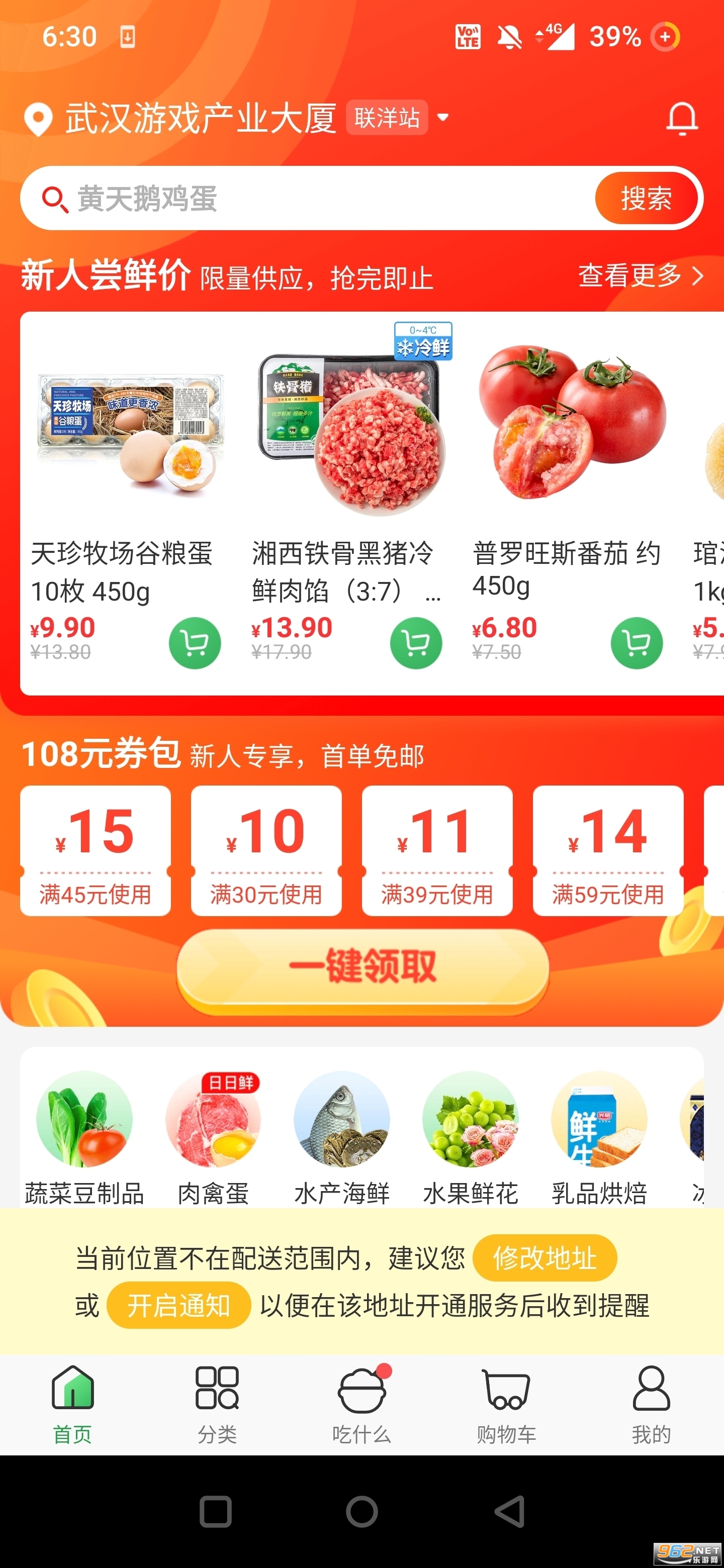 �������ֲ����ͼ2