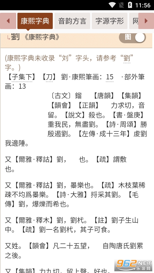 ����app���°� v02.03.0003��ͼ2