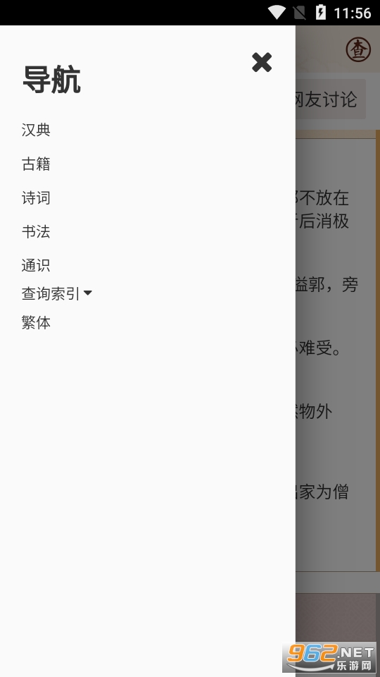 ����app���°� v02.03.0003��ͼ1