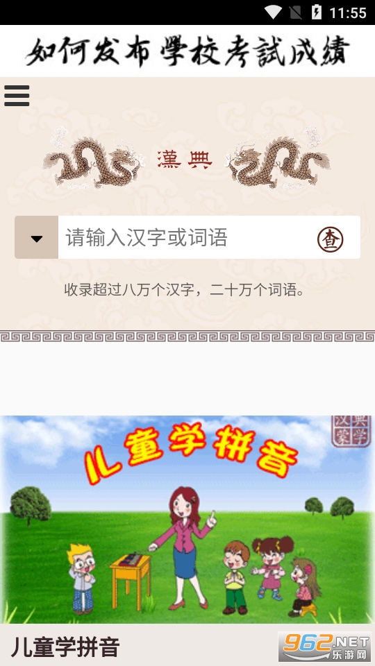 ����app���°� v02.03.0003��ͼ8