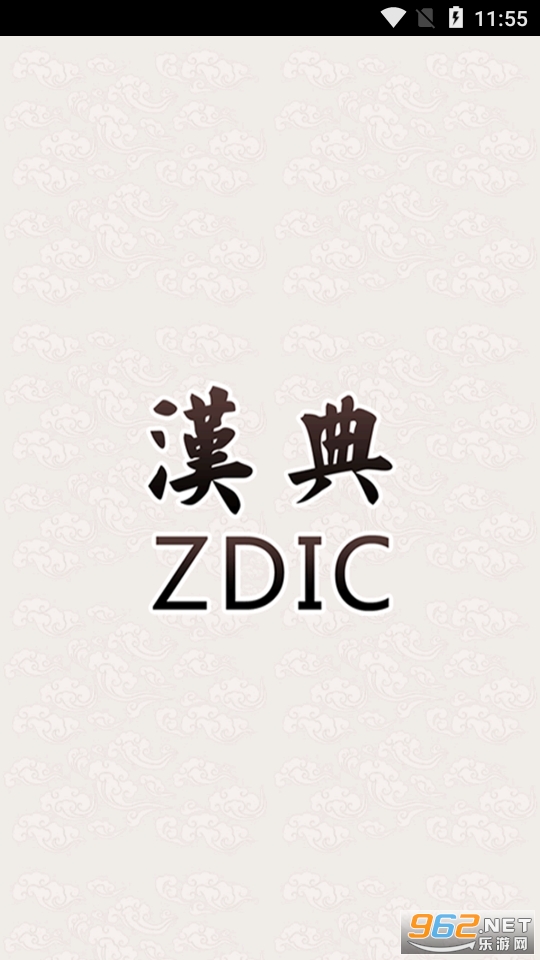 ����app���°� v02.03.0003��ͼ9