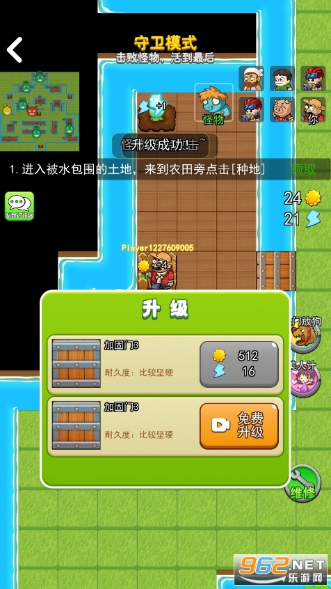 ����ũ�������v2.0.3��ͼ3