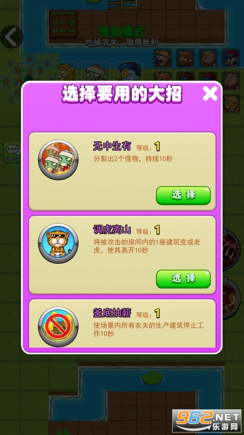 ����ũ�������v2.0.3��ͼ1