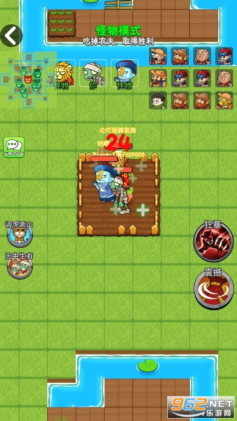 ����ũ�������v2.0.3��ͼ7