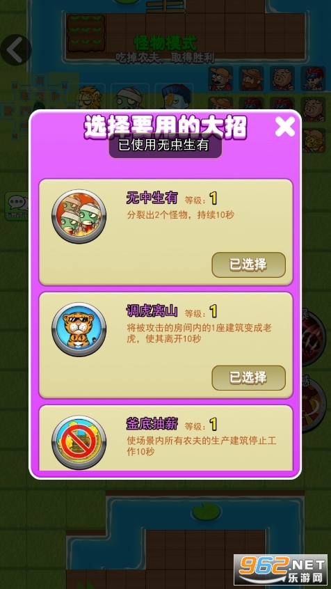 ����ũ�������v2.0.3��ͼ0