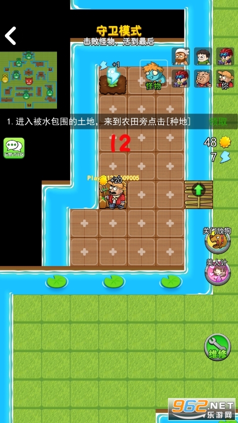 ����ũ�������v2.0.3��ͼ5