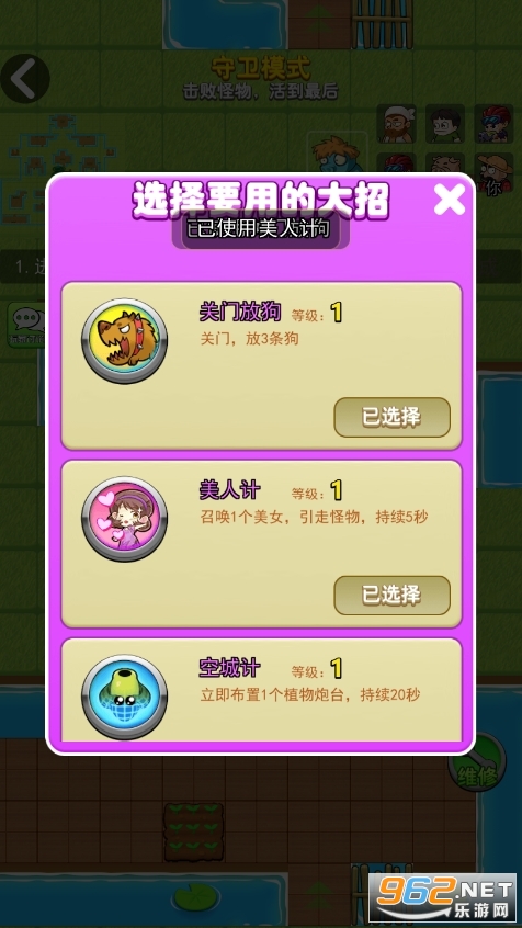 ����ũ�������v2.0.3��ͼ2