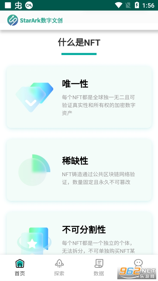 starark�����Ĵ�ƽ̨ v1��ͼ1
