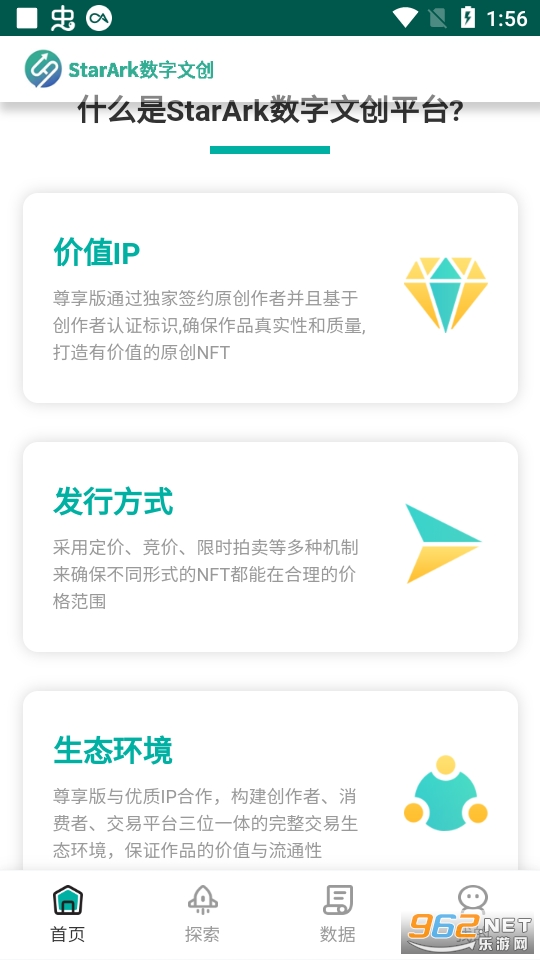 starark�����Ĵ�ƽ̨ v1��ͼ0