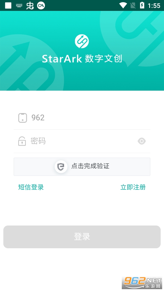starark�����Ĵ�ƽ̨ v1��ͼ2