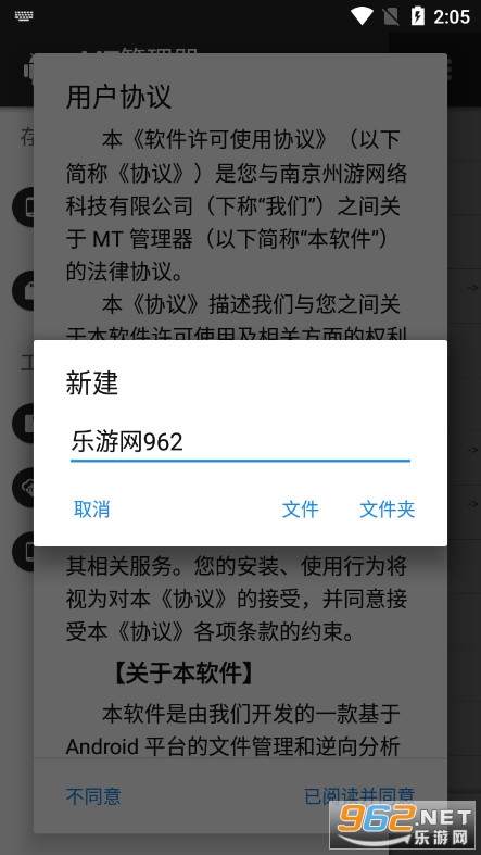 MT�������������û�Ա���¼��v2.5.0 �ƽ���ͼ1